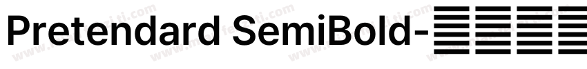 Pretendard SemiBold字体转换